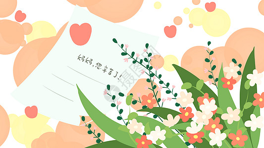 濃情五月，感恩母愛(ài)，致敬母親